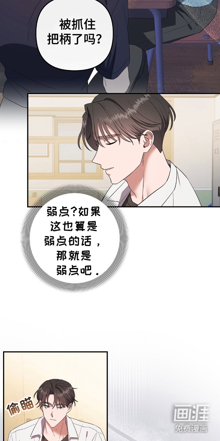 第1章：最初的觉醒