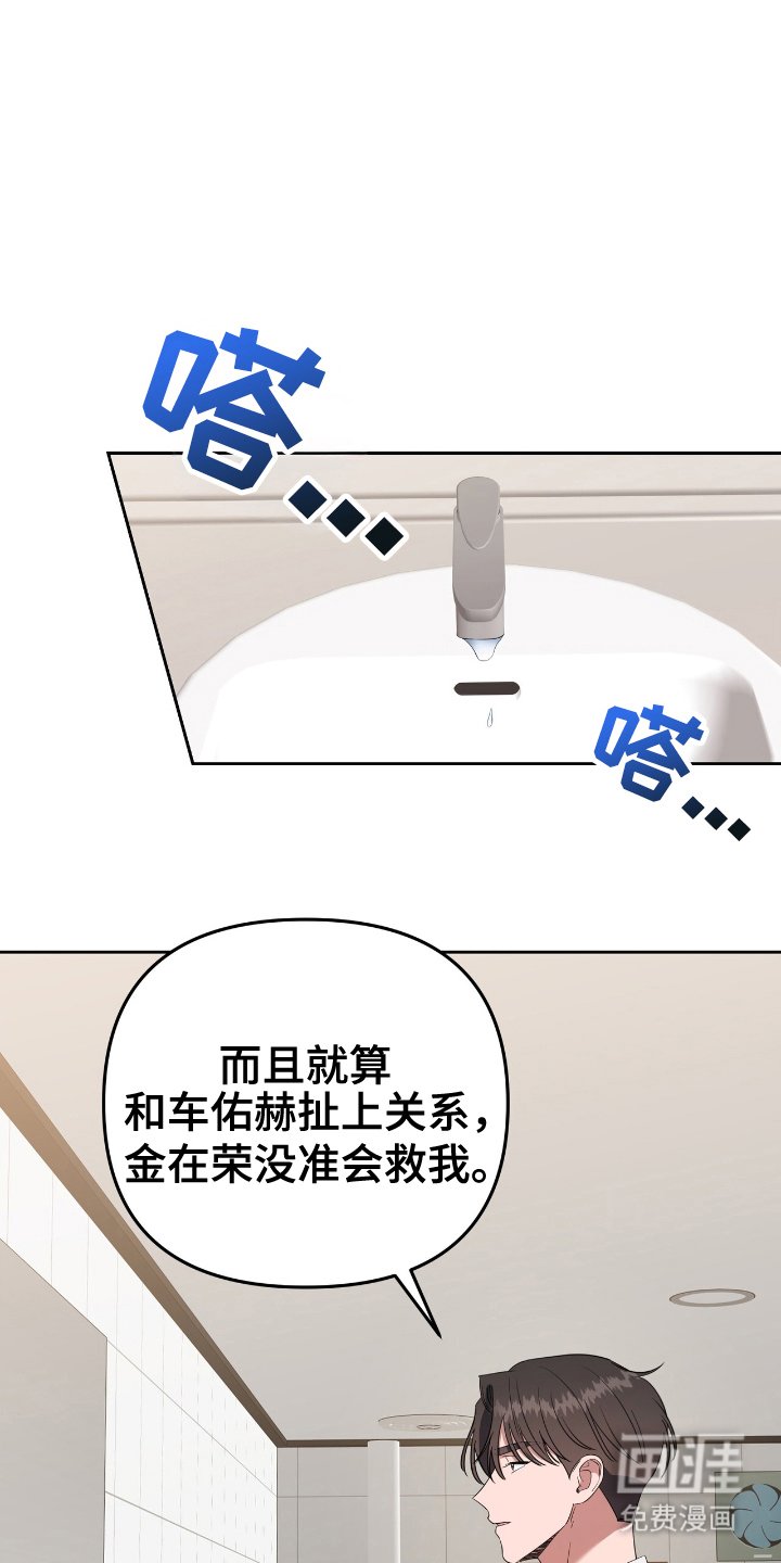 第10章：无法保证