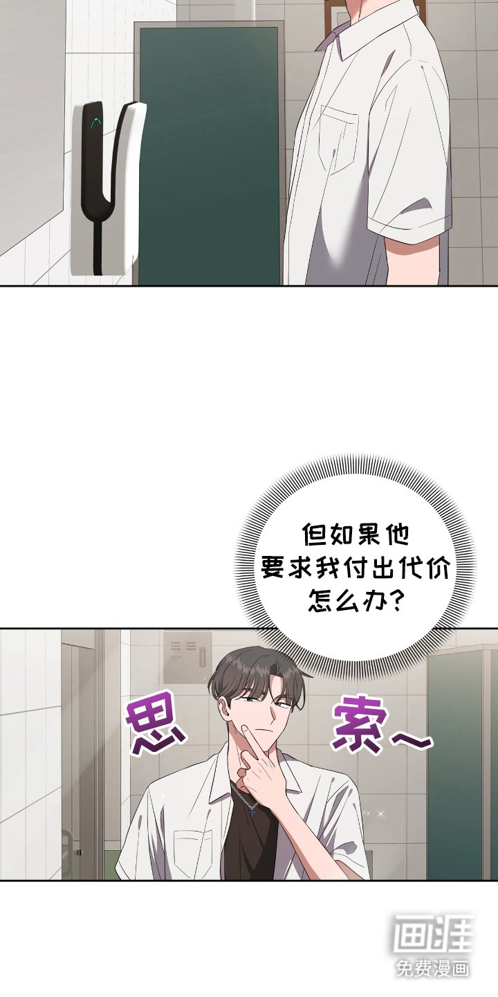 第10章：无法保证