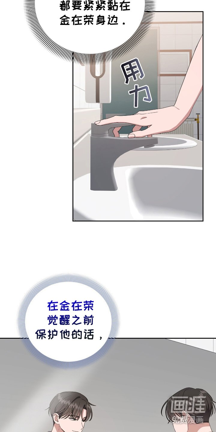 第10章：无法保证