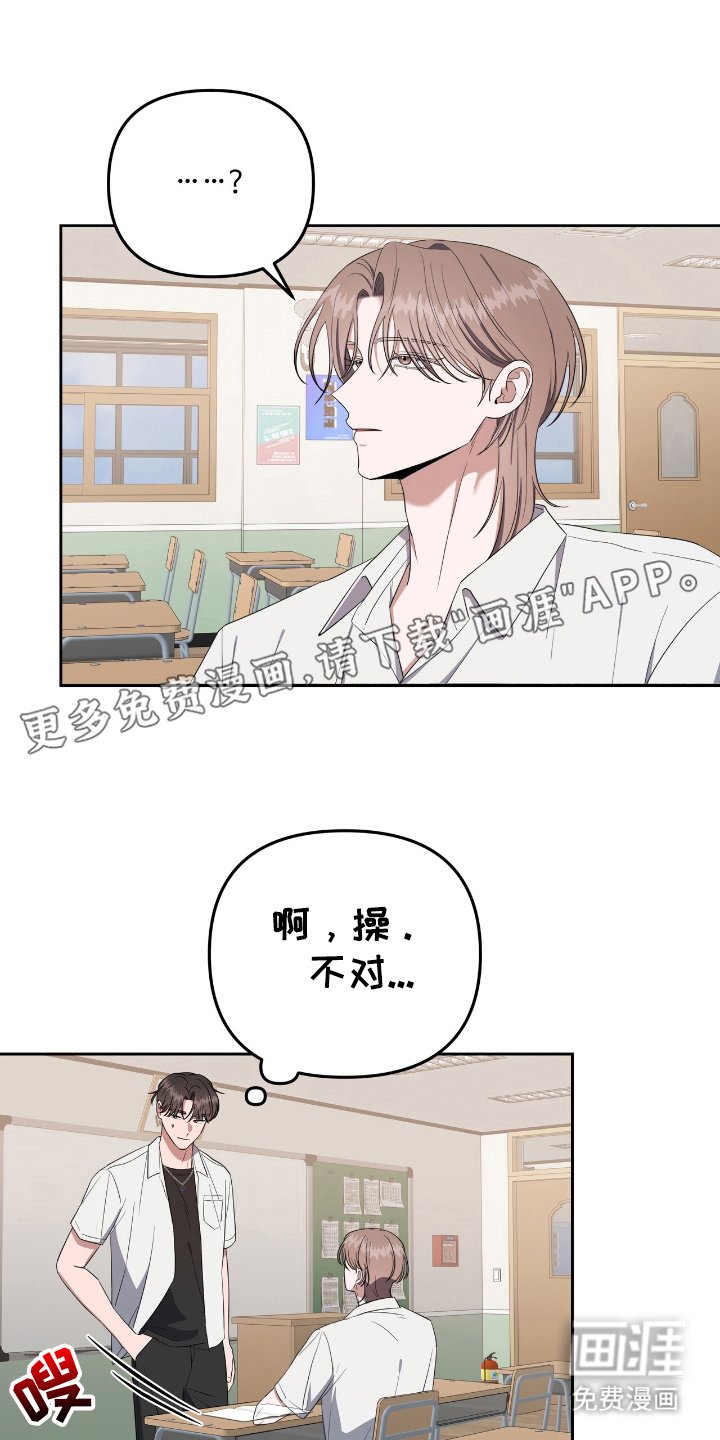 第11章：改变未来