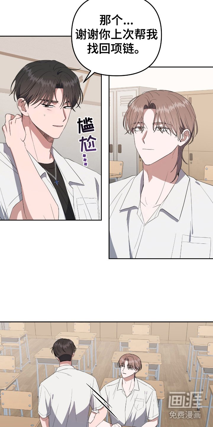 第11章：改变未来