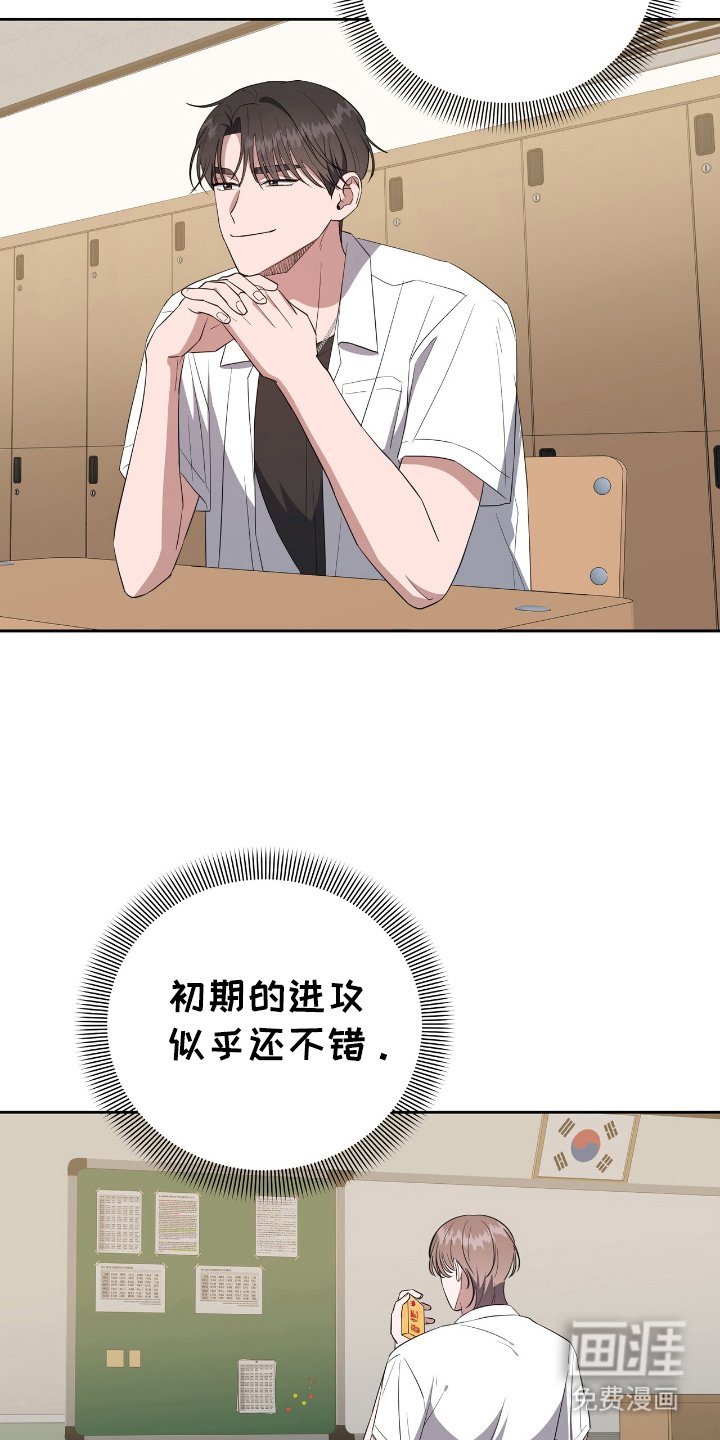 第11章：改变未来