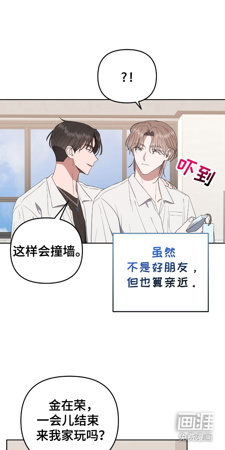 第11章：改变未来