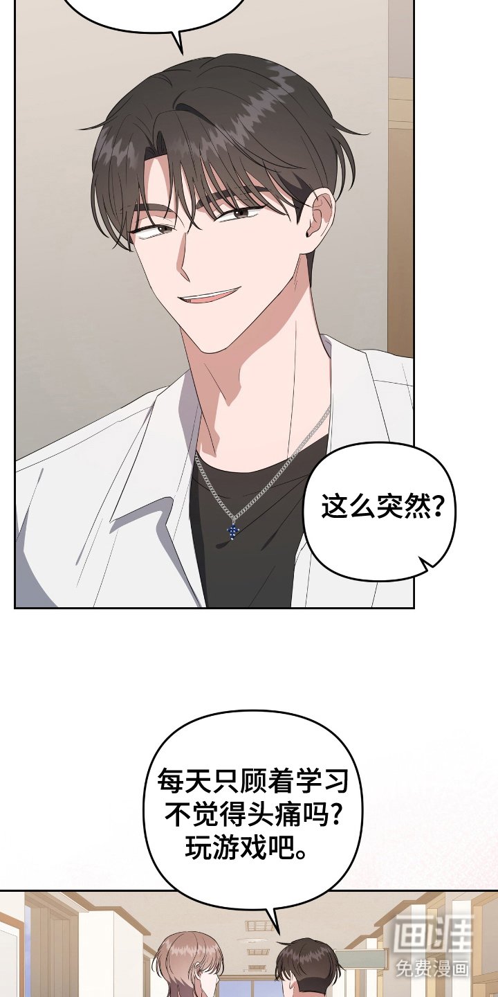 第11章：改变未来