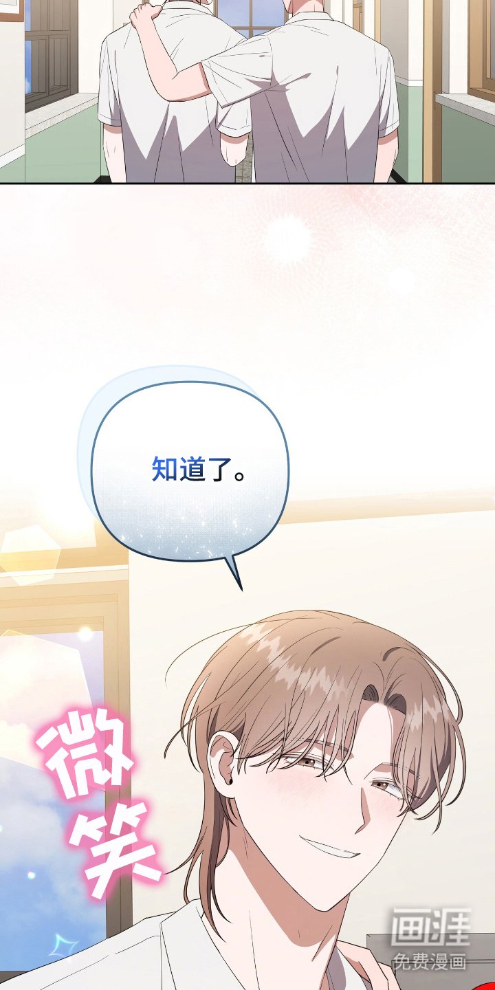 第11章：改变未来