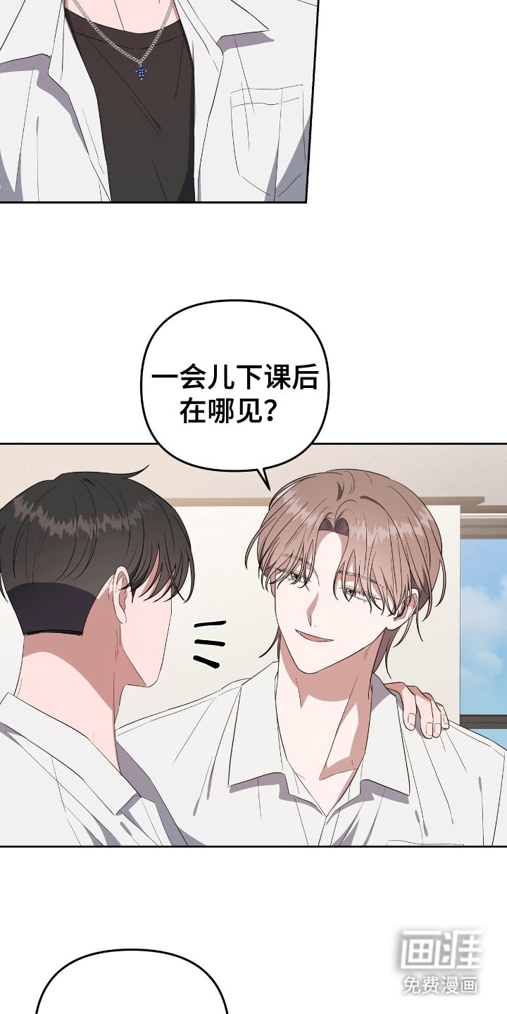 第11章：改变未来