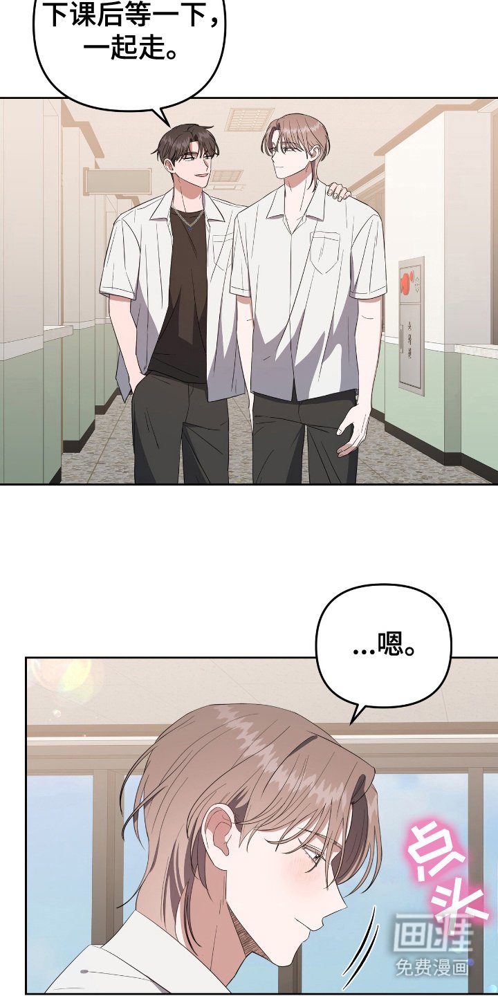 第11章：改变未来