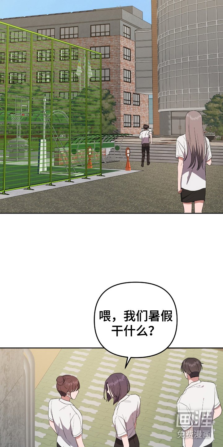 第11章：改变未来
