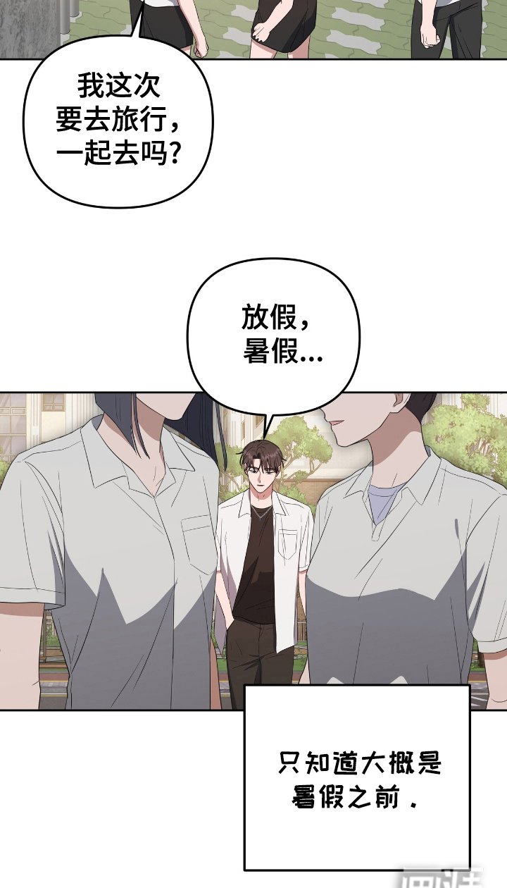 第11章：改变未来