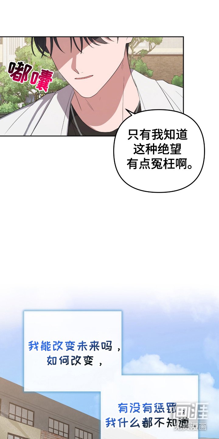 第12章：冤大头