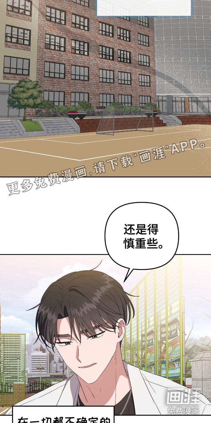 第12章：冤大头