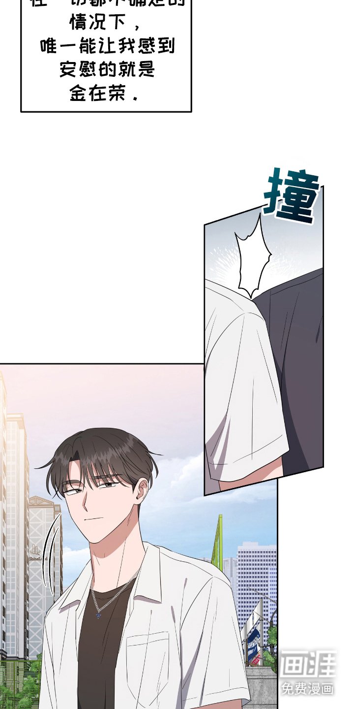 第12章：冤大头