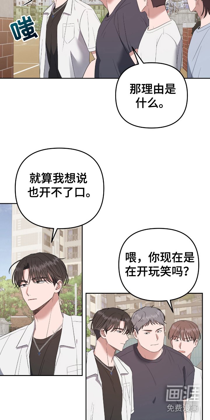 第12章：冤大头