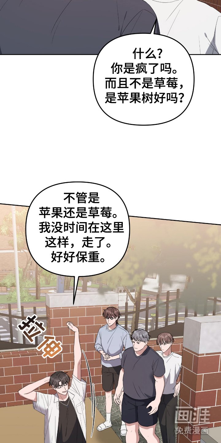 第12章：冤大头