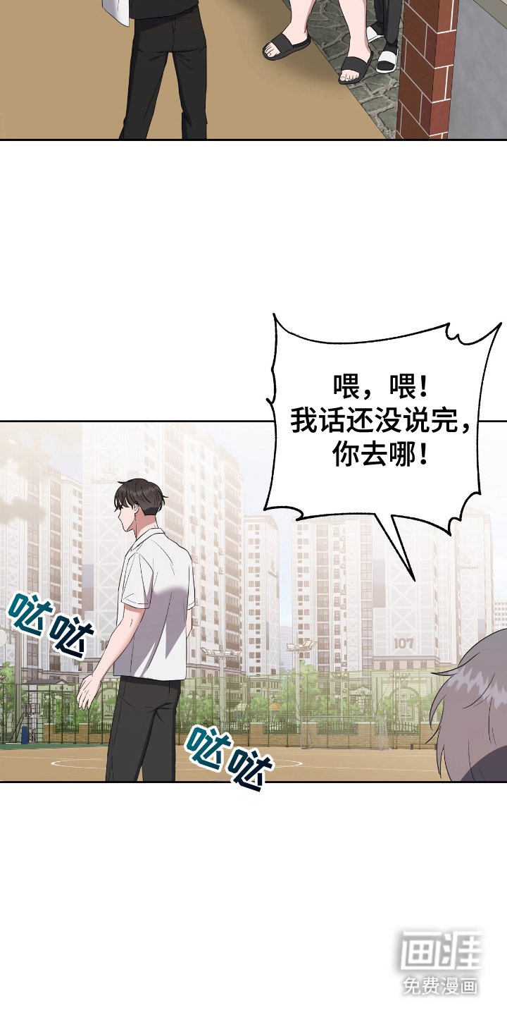 第12章：冤大头