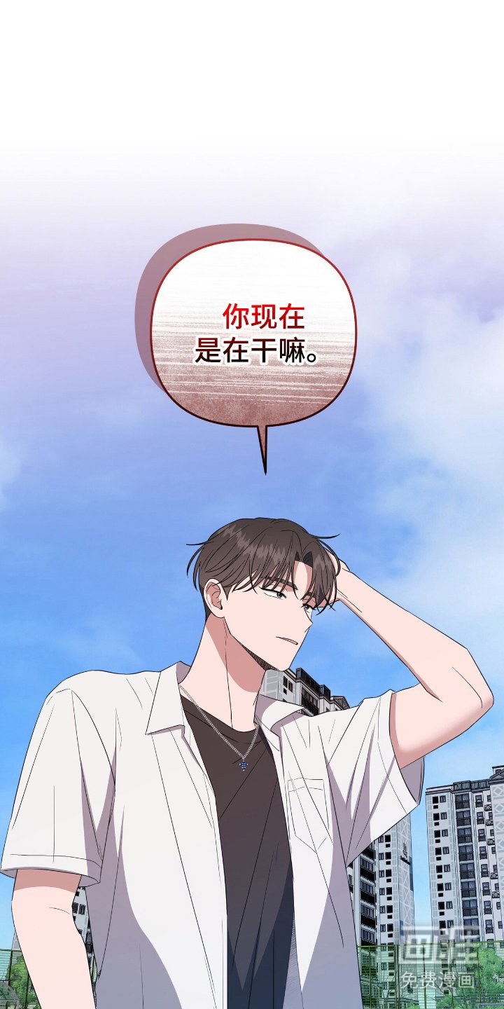 第12章：冤大头