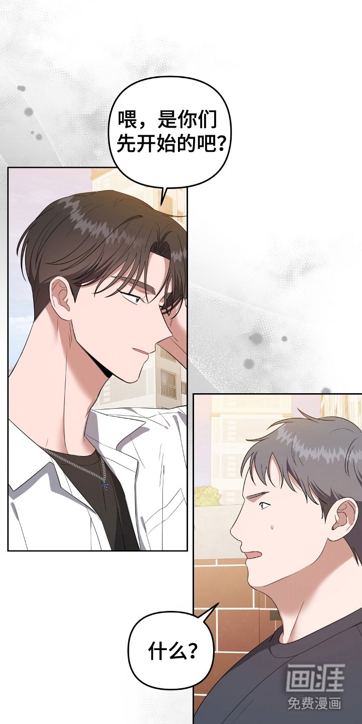 第12章：冤大头