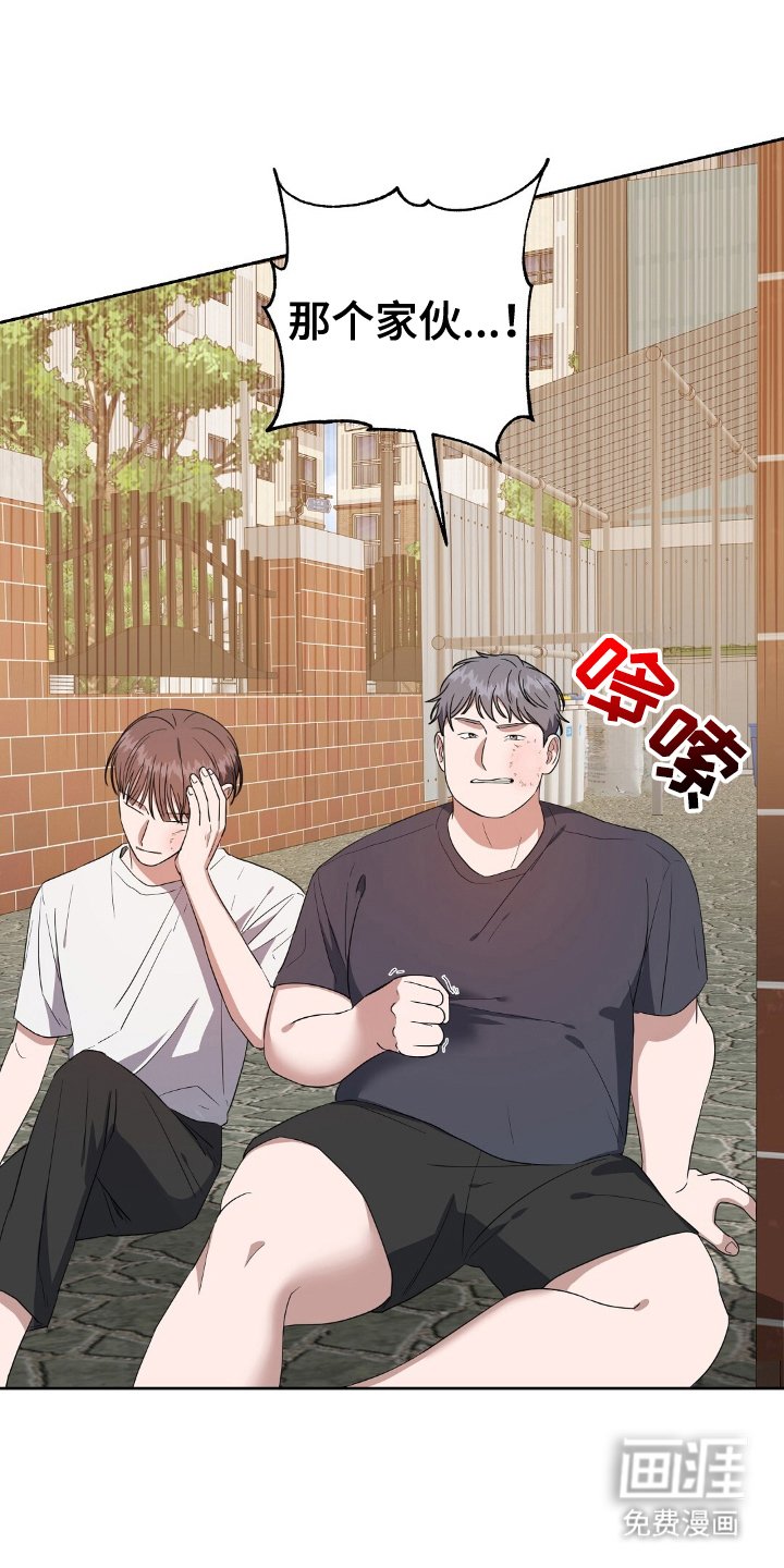 第13章：真可惜