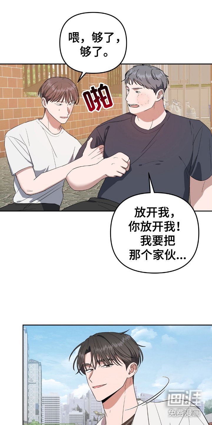 第13章：真可惜