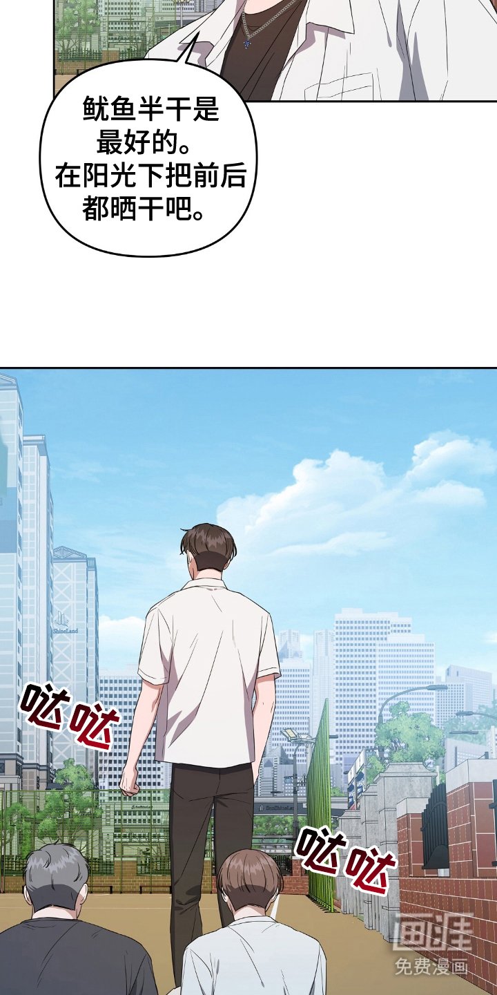 第13章：真可惜