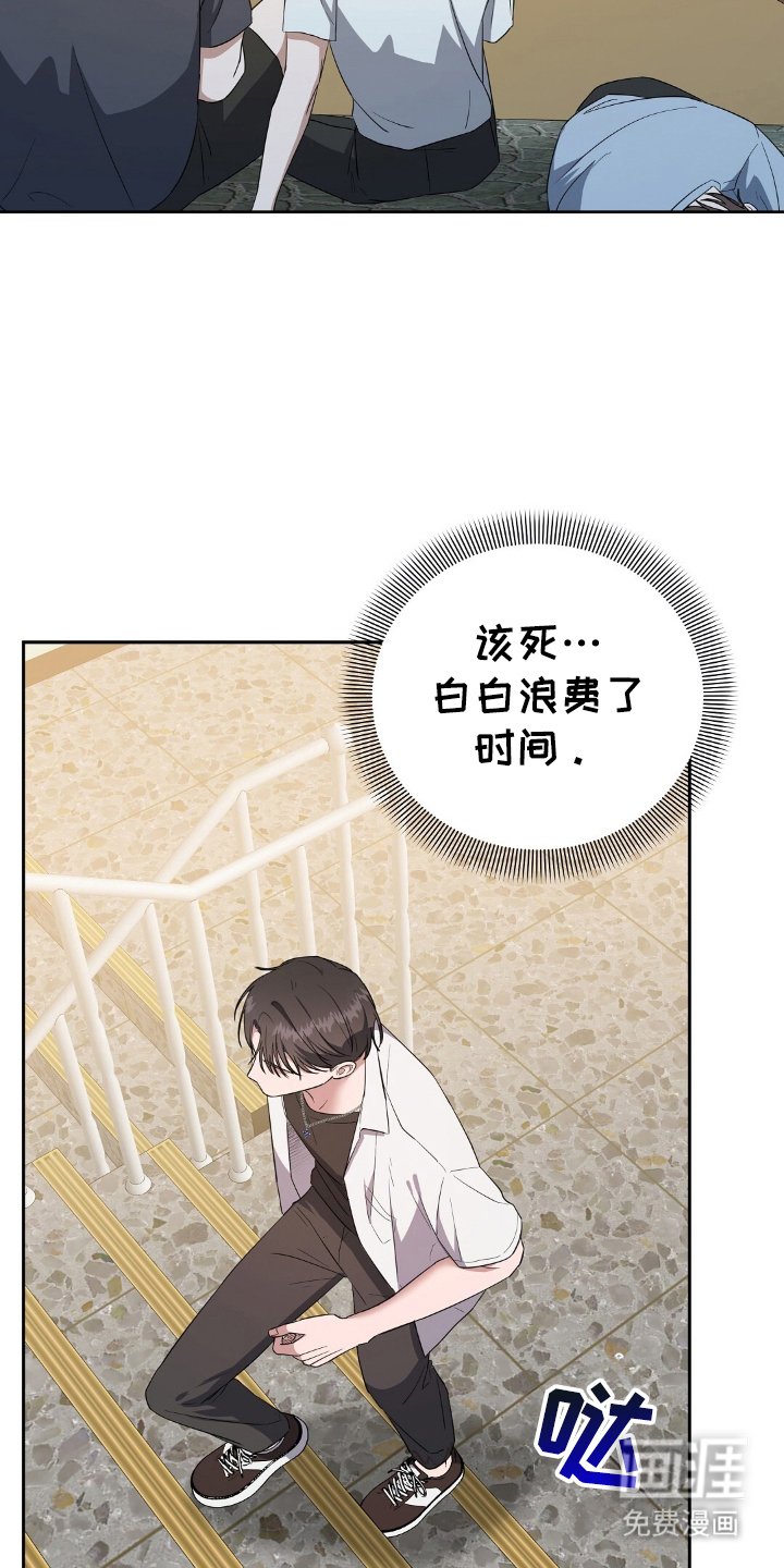 第13章：真可惜