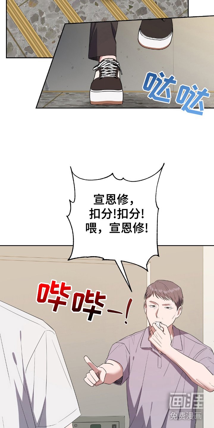 第13章：真可惜