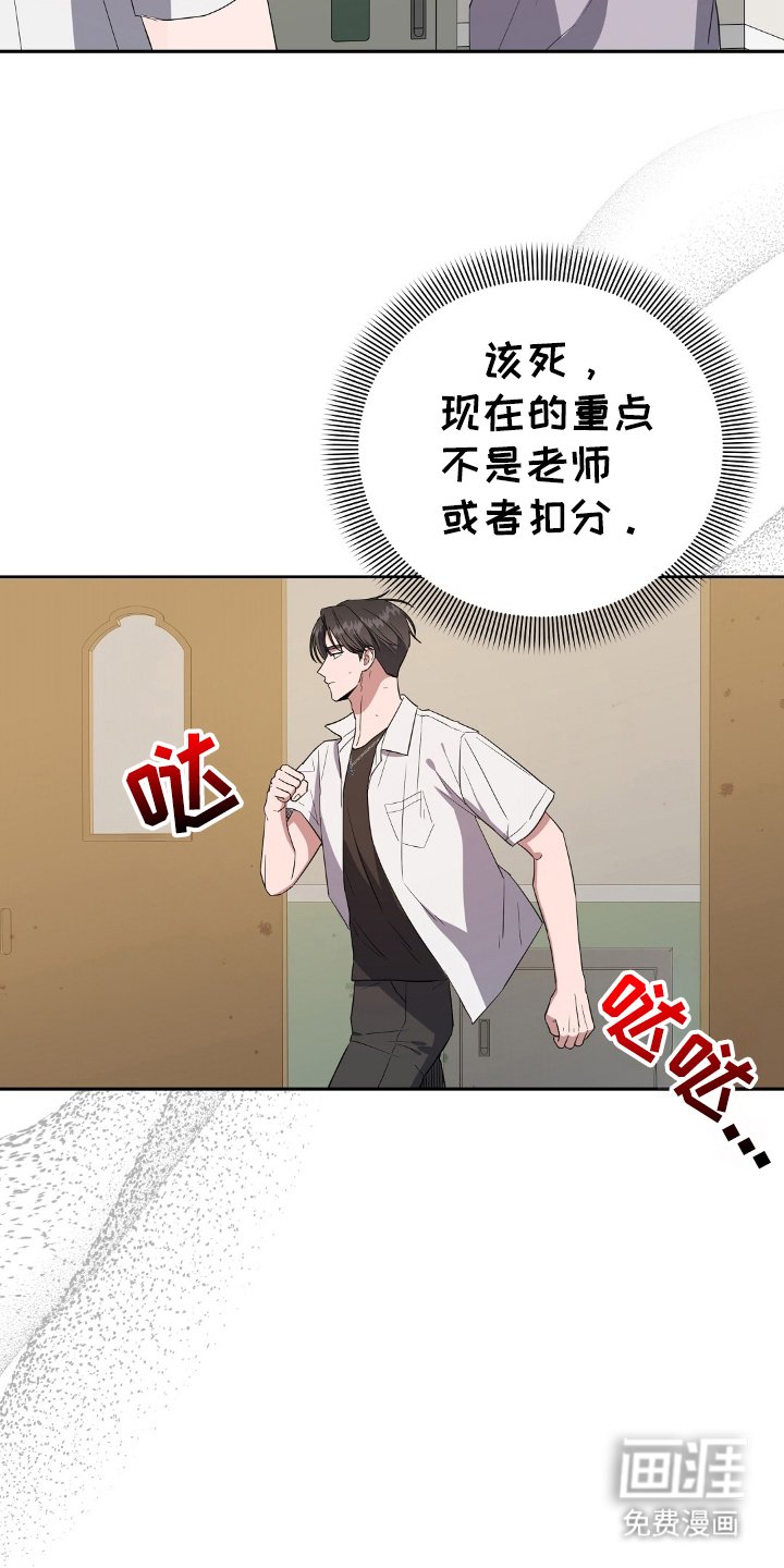 第13章：真可惜