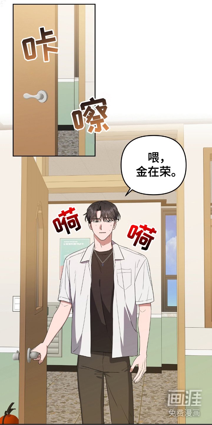 第13章：真可惜