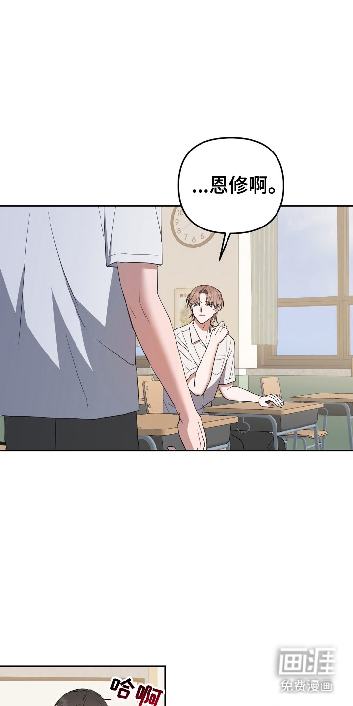 第13章：真可惜