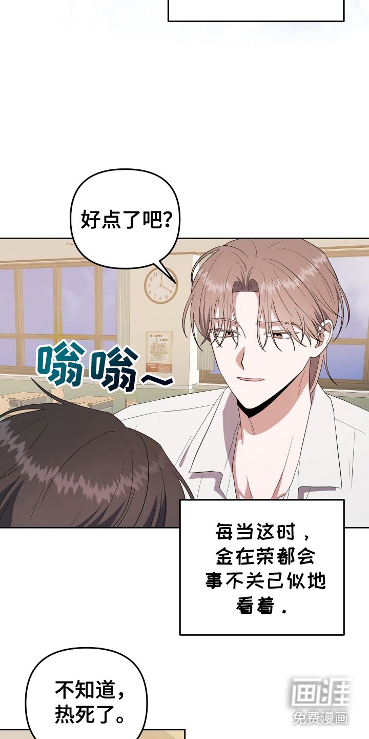 第14章：生存物资