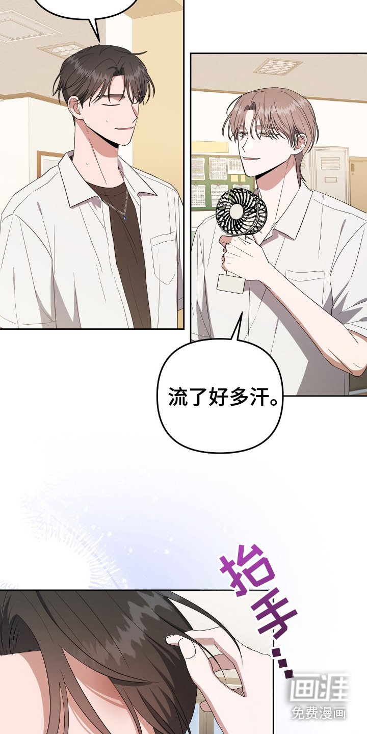 第14章：生存物资