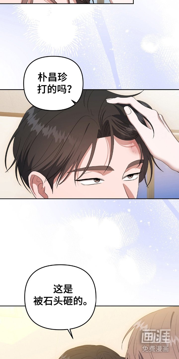 第14章：生存物资