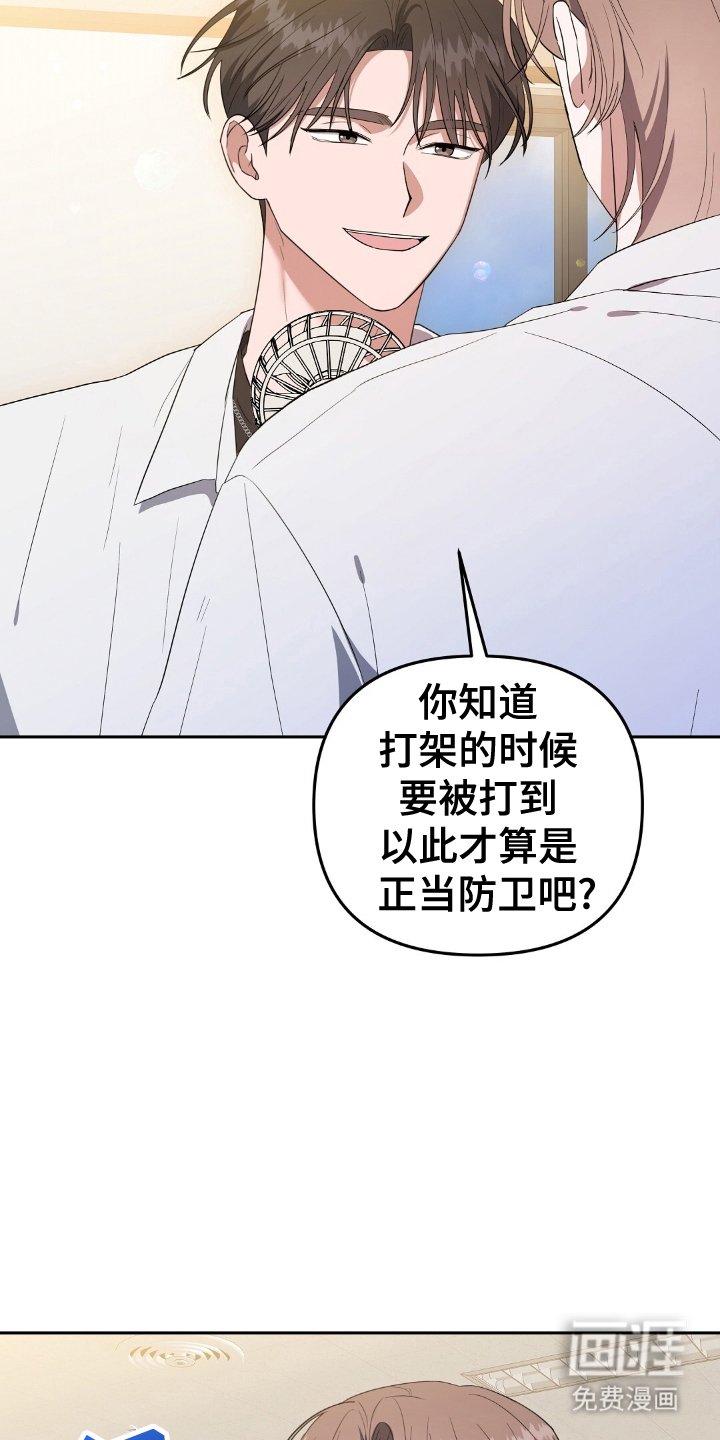 第14章：生存物资