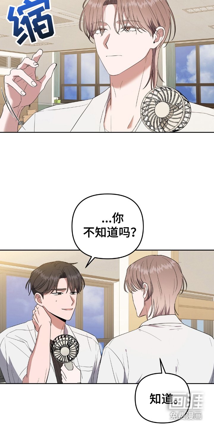 第14章：生存物资