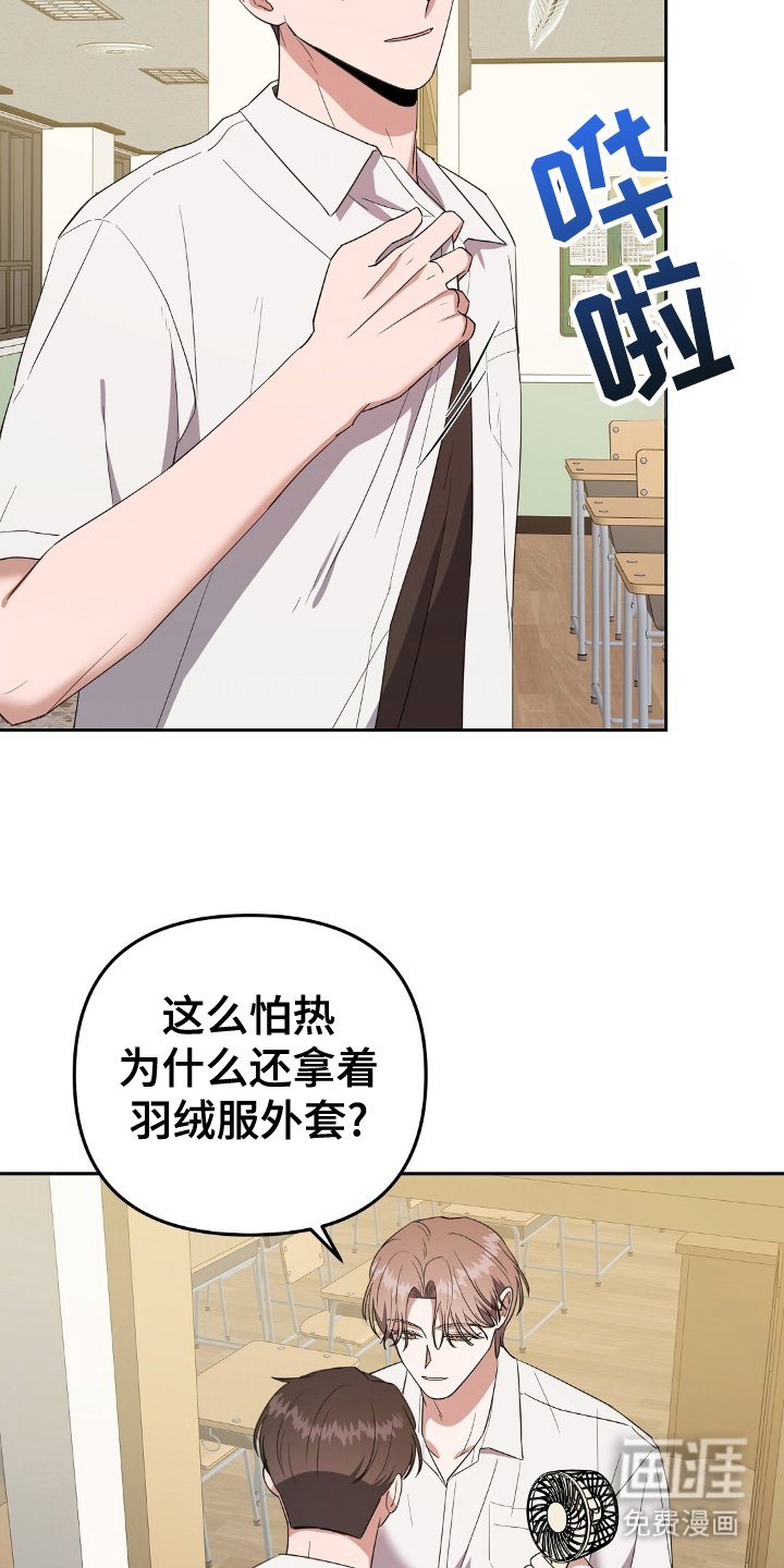 第14章：生存物资