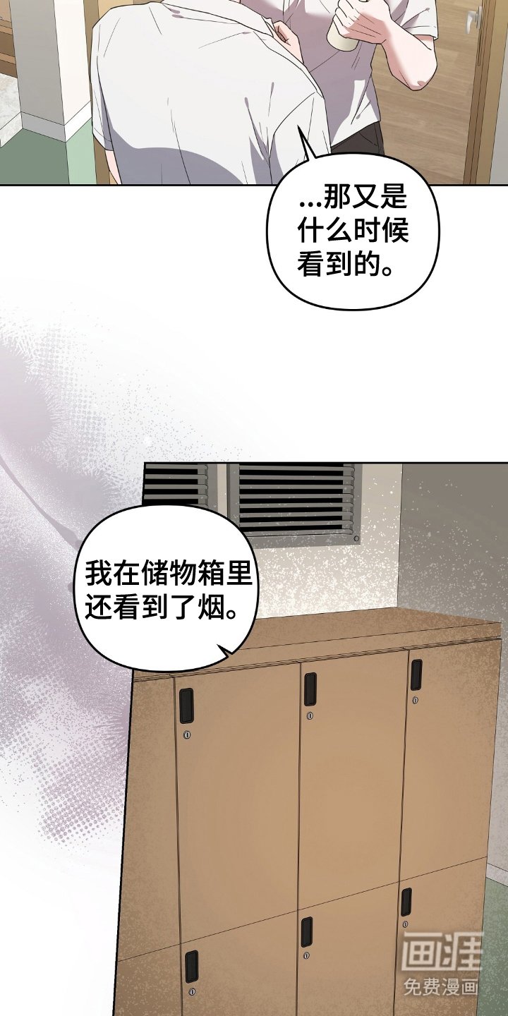 第14章：生存物资