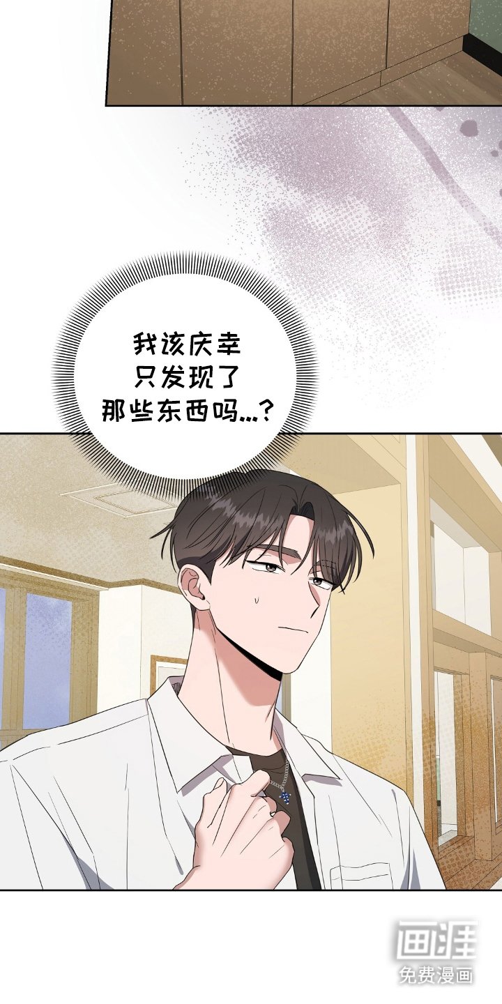 第14章：生存物资
