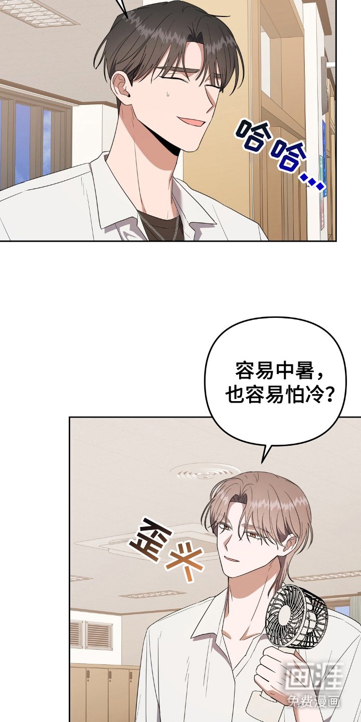 第14章：生存物资