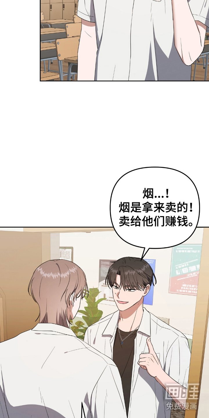 第14章：生存物资