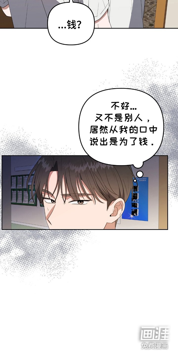 第14章：生存物资