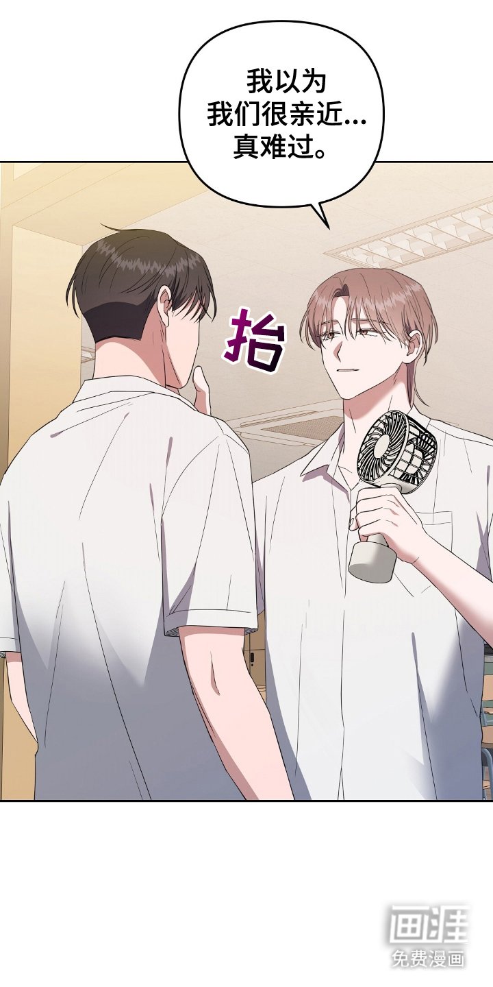第14章：生存物资