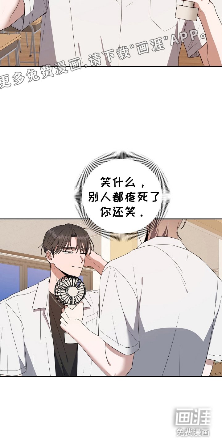 第15章：将死之人