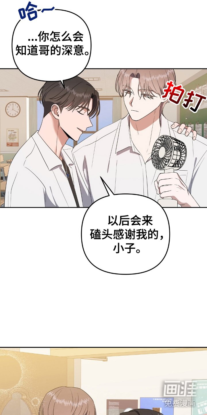 第15章：将死之人