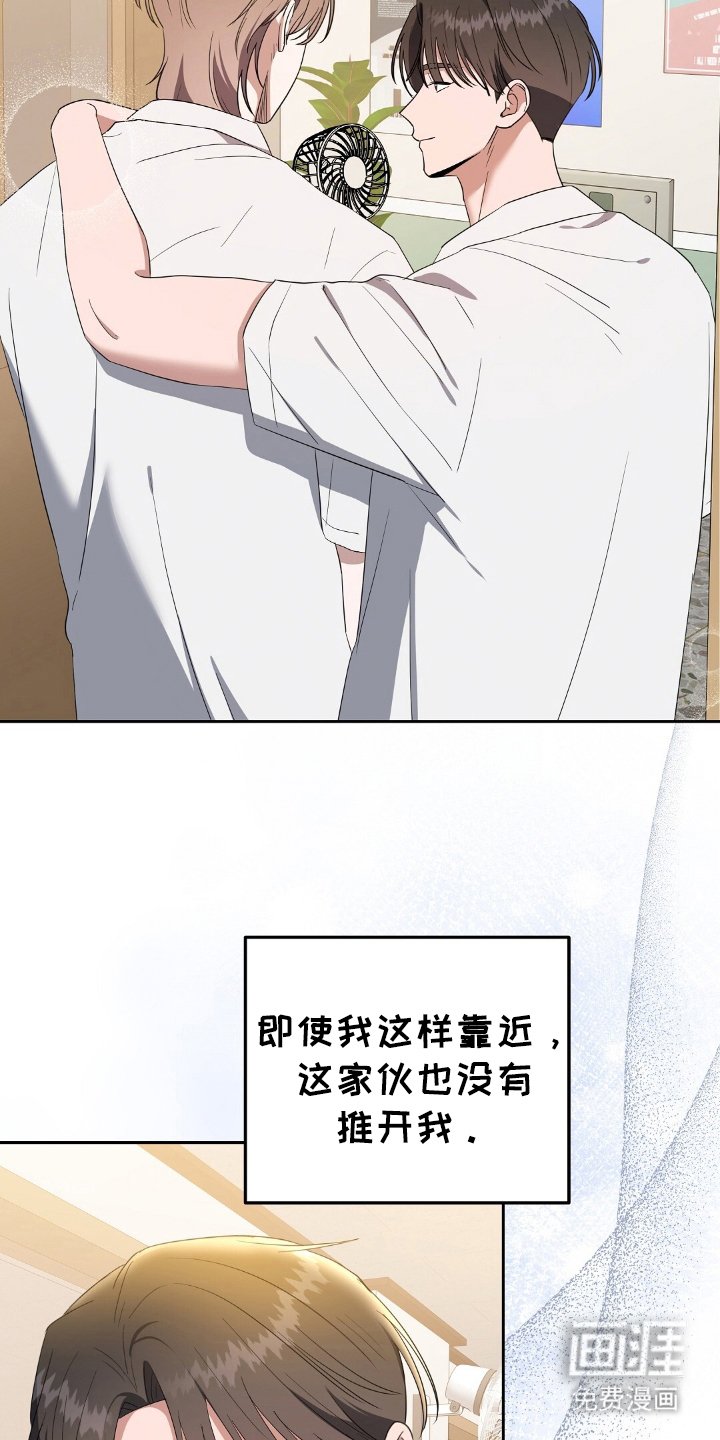 第15章：将死之人
