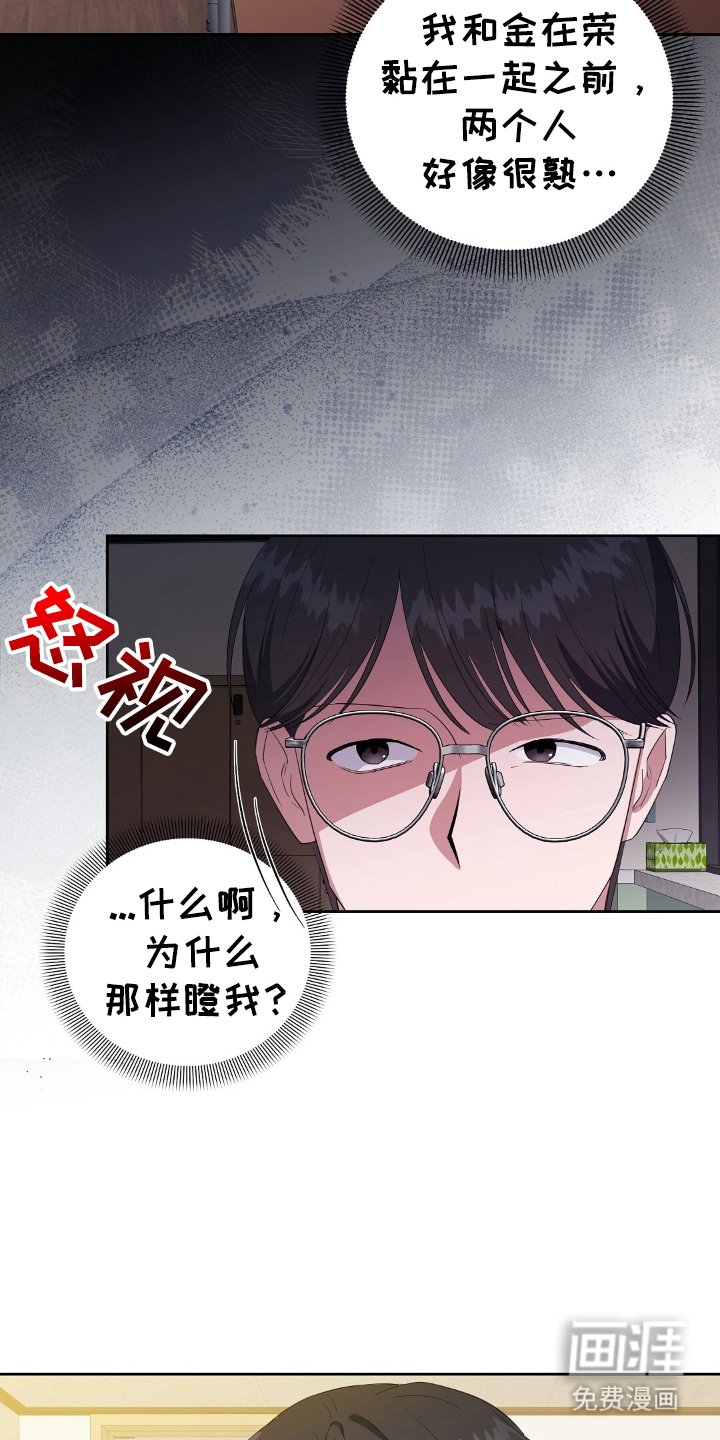 第15章：将死之人