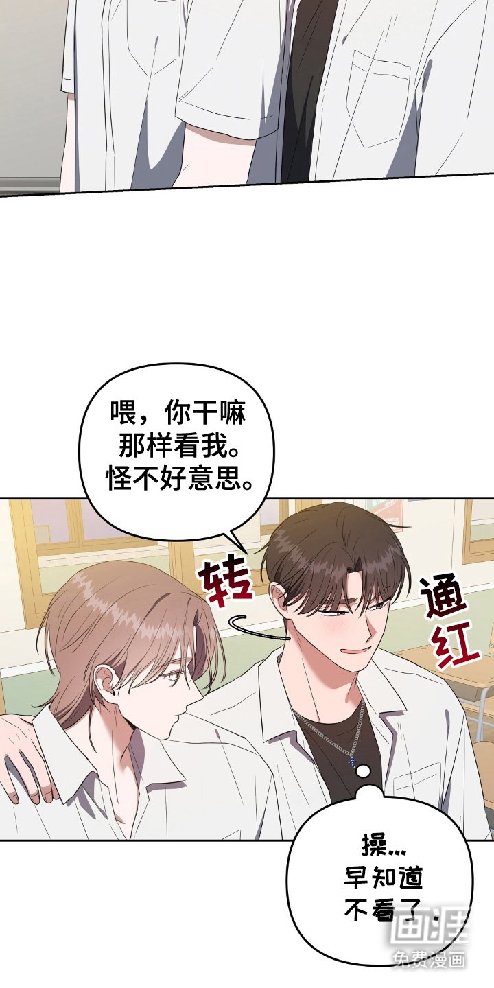 第15章：将死之人