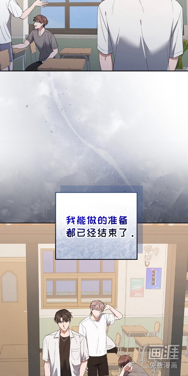 第15章：将死之人