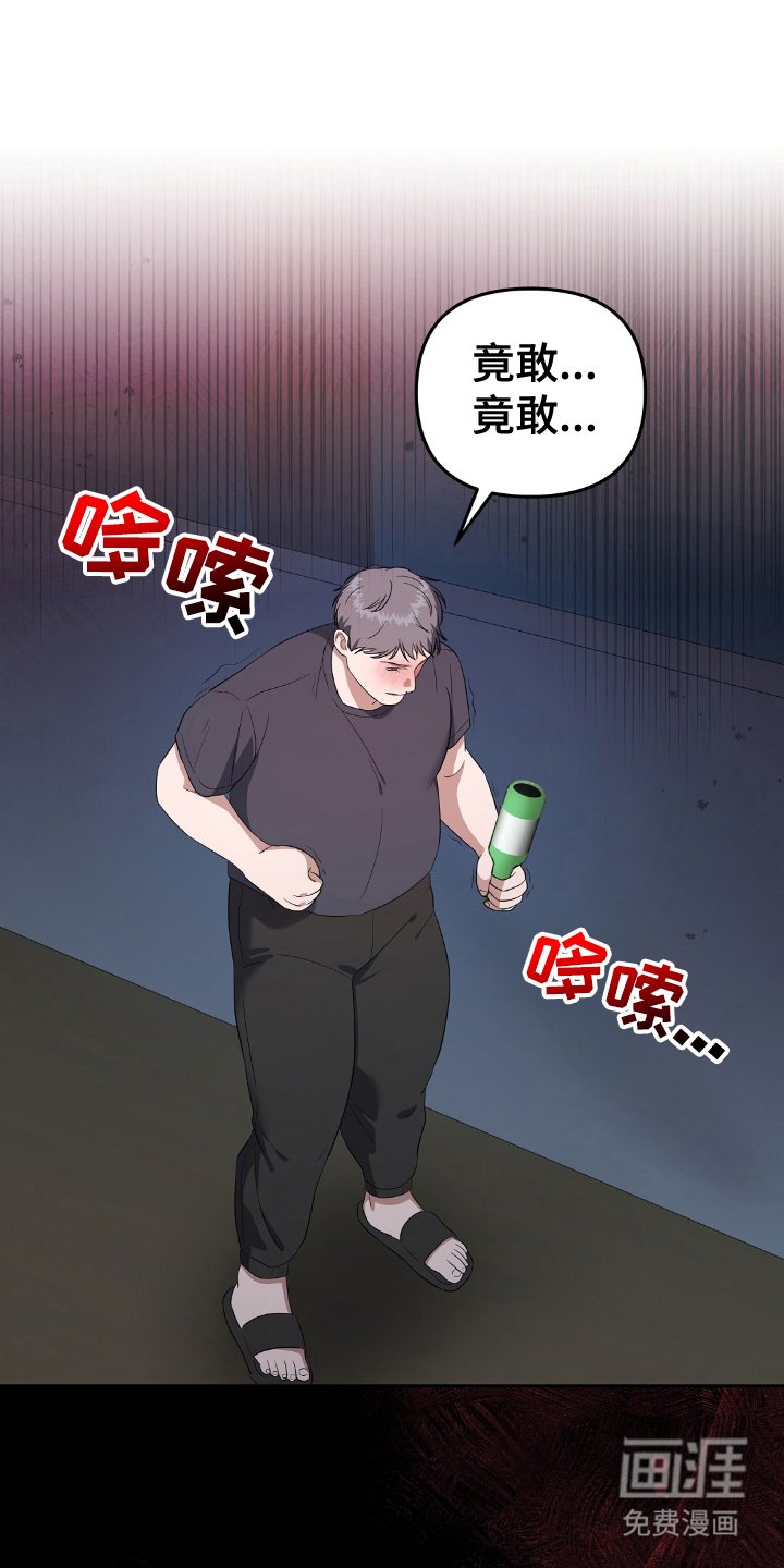 第16章：大惊小怪