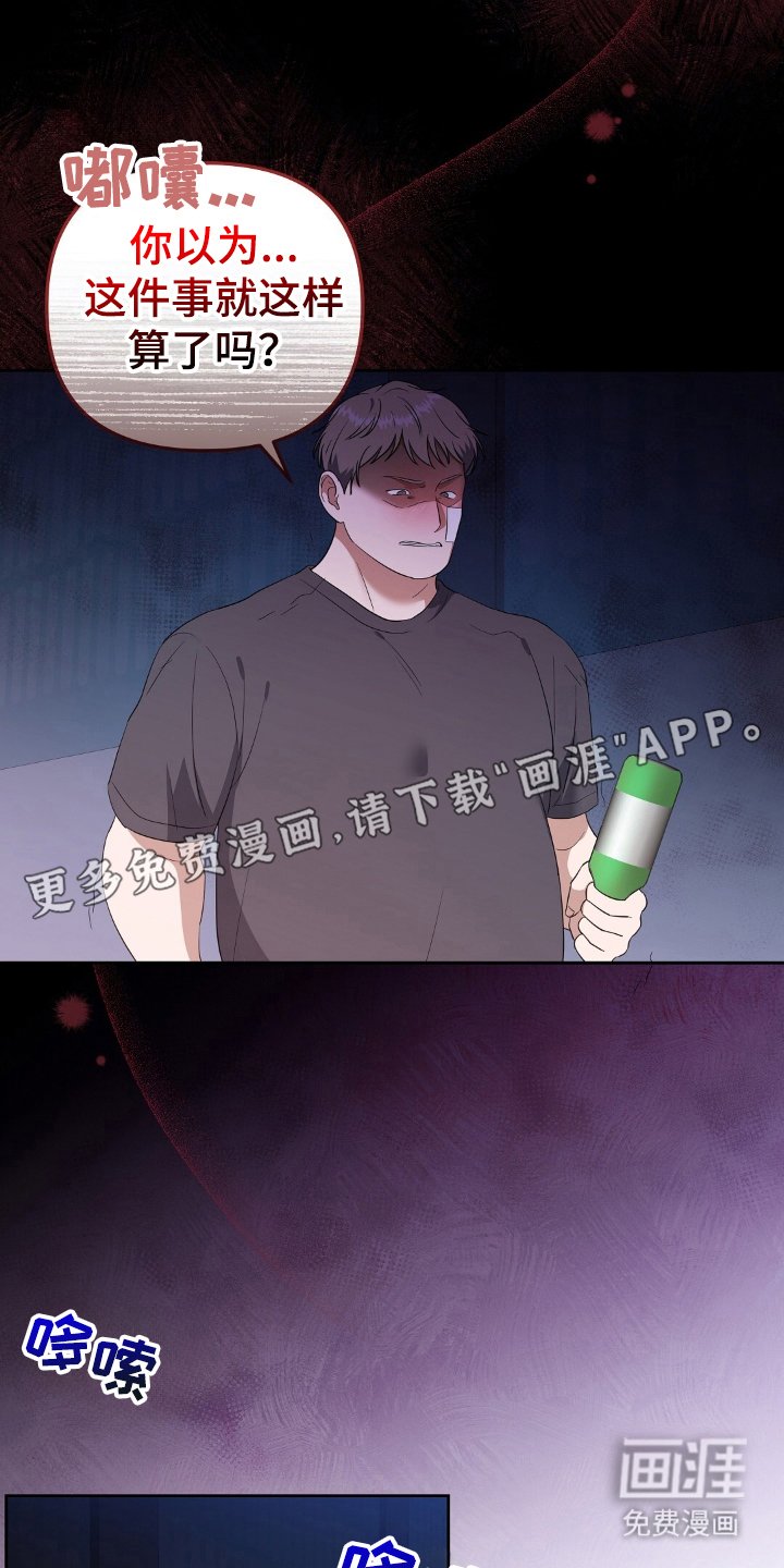 第16章：大惊小怪